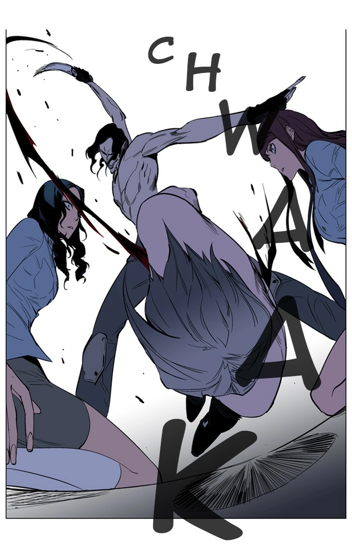 Read Noblesse (en) Manga Online