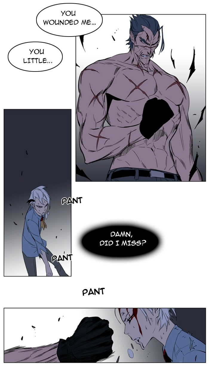 Read Noblesse (en) Manga Online