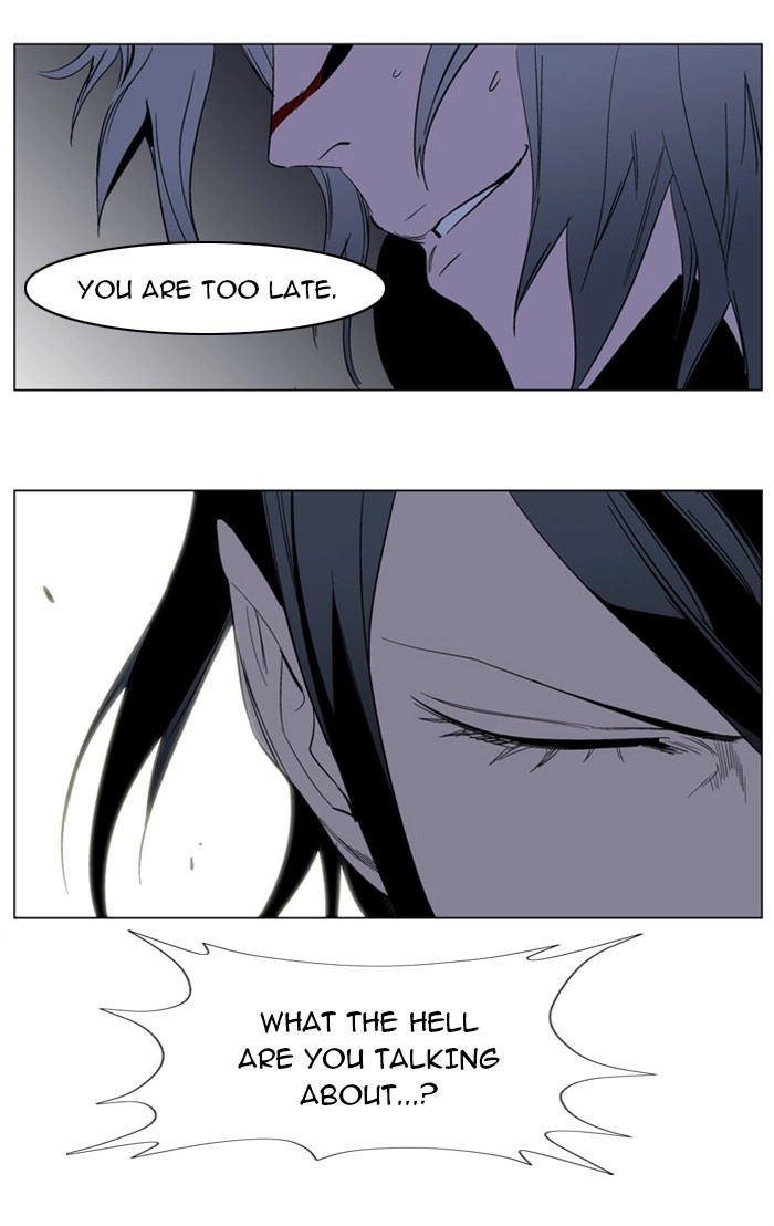 Read Noblesse (en) Manga Online