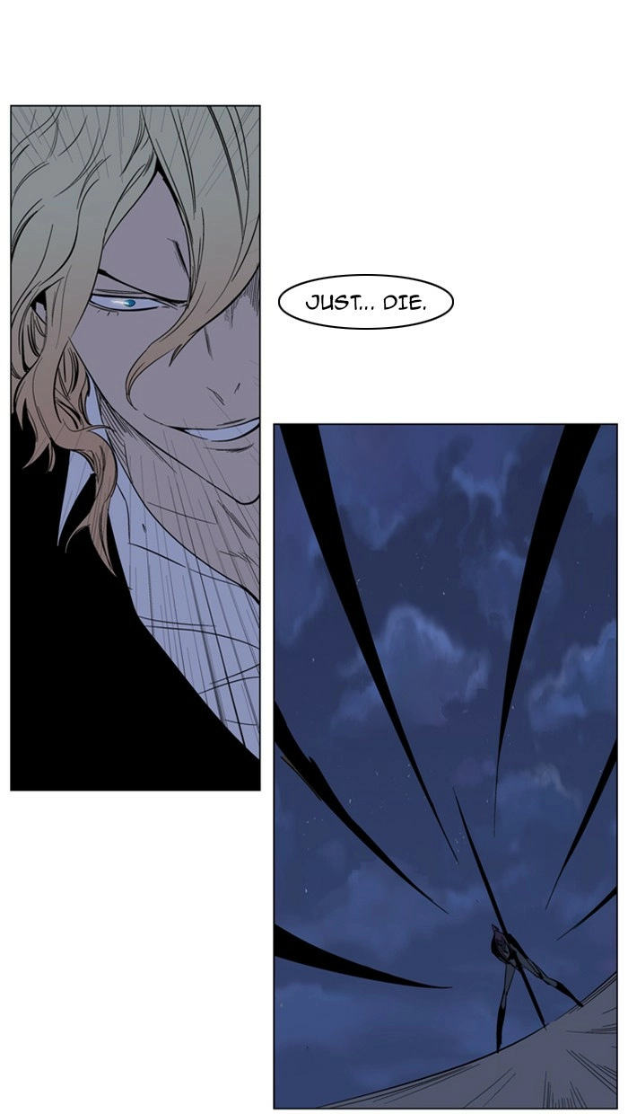 Read Noblesse (en) Manga Online