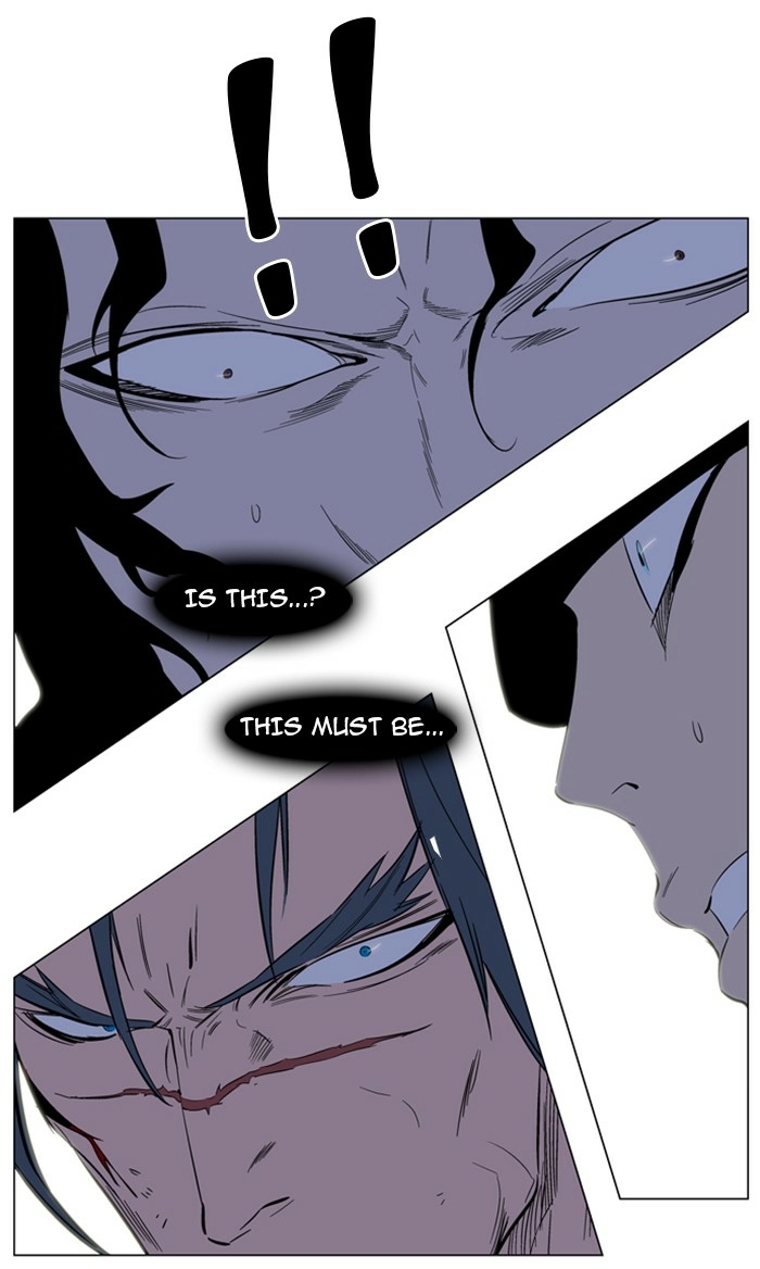 Read Noblesse (en) Manga Online
