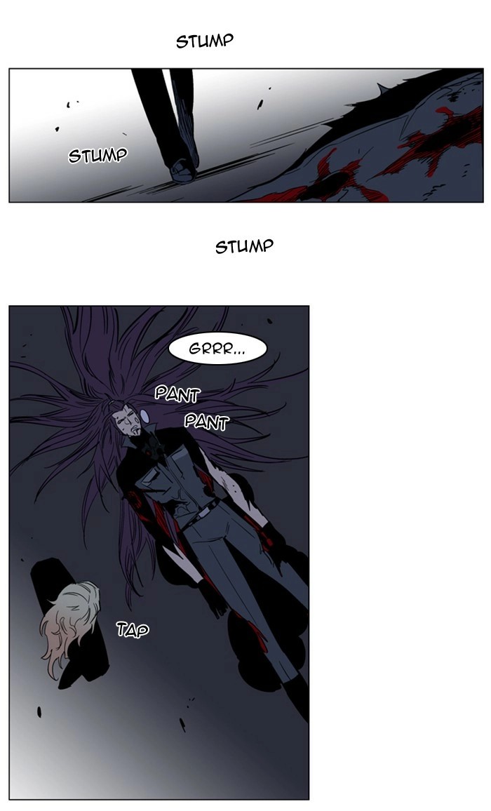 Read Noblesse (en) Manga Online