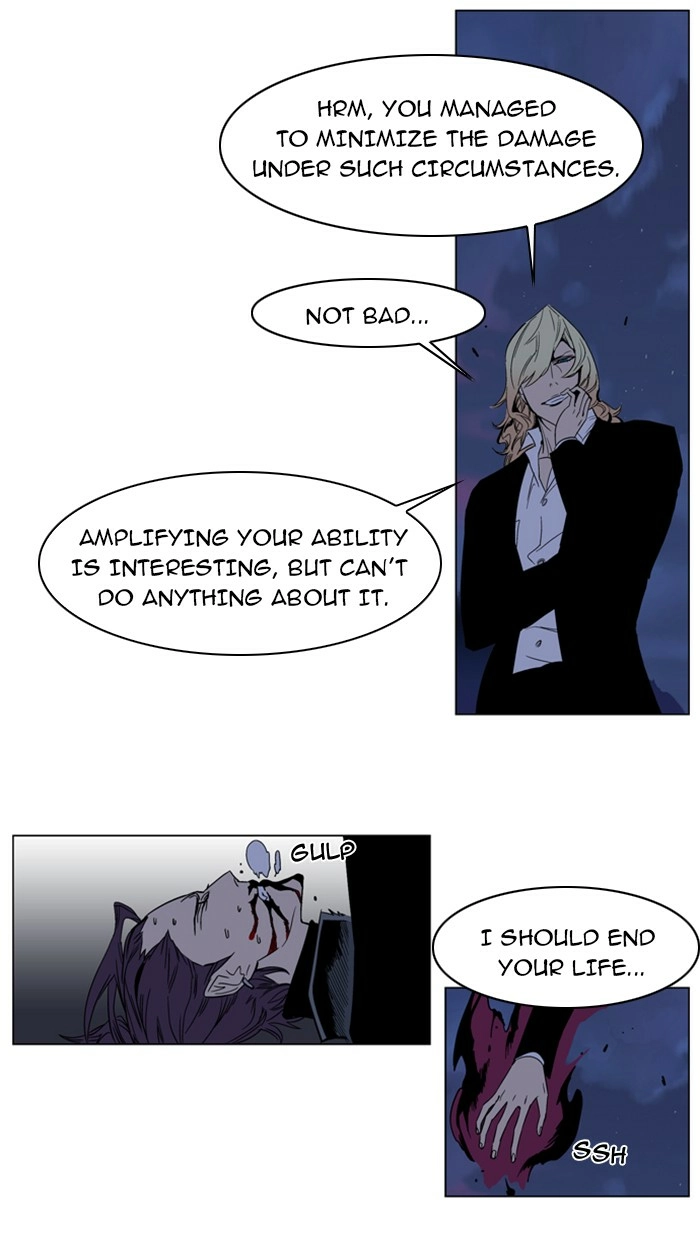 Read Noblesse (en) Manga Online