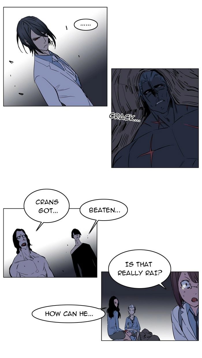 Read Noblesse (en) Manga Online