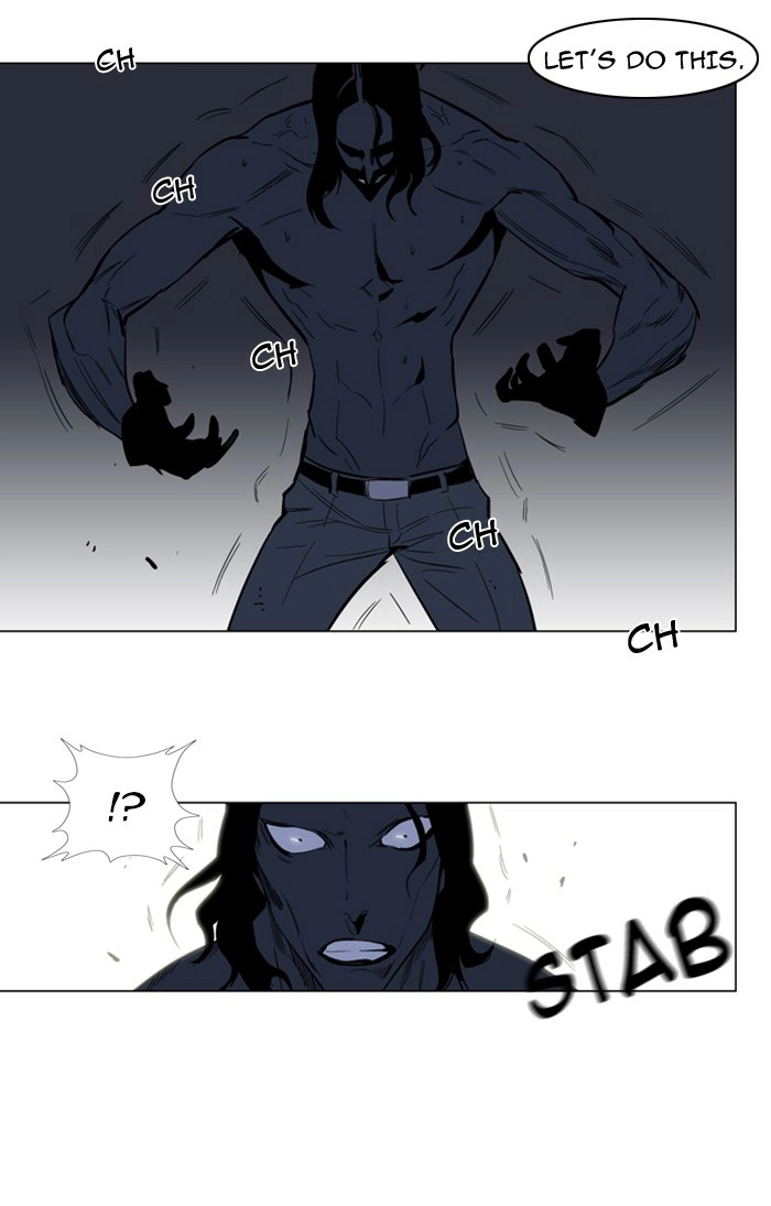 Read Noblesse (en) Manga Online