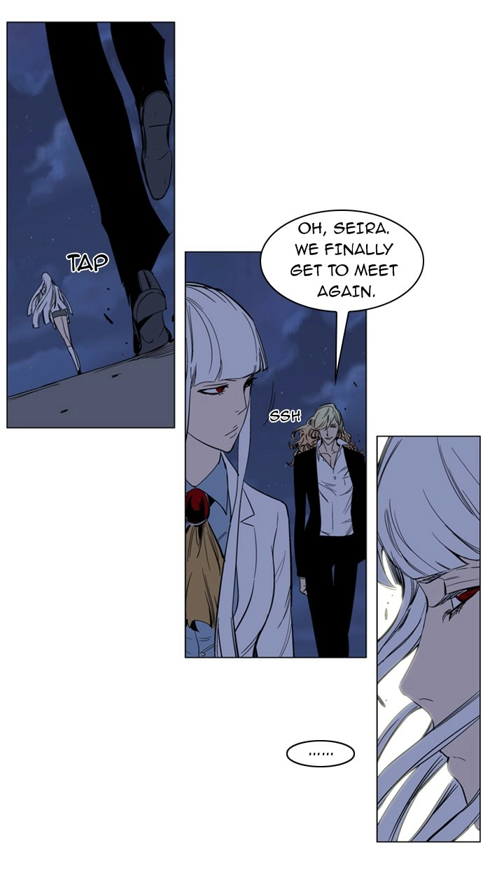Read Noblesse (en) Manga Online