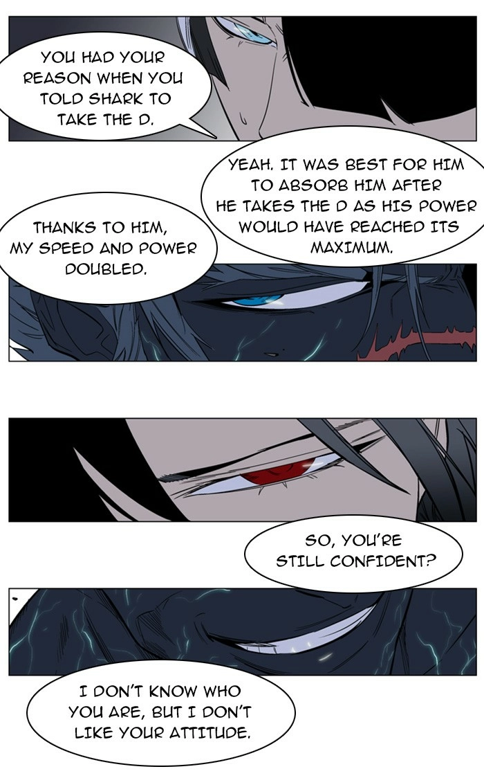 Read Noblesse (en) Manga Online