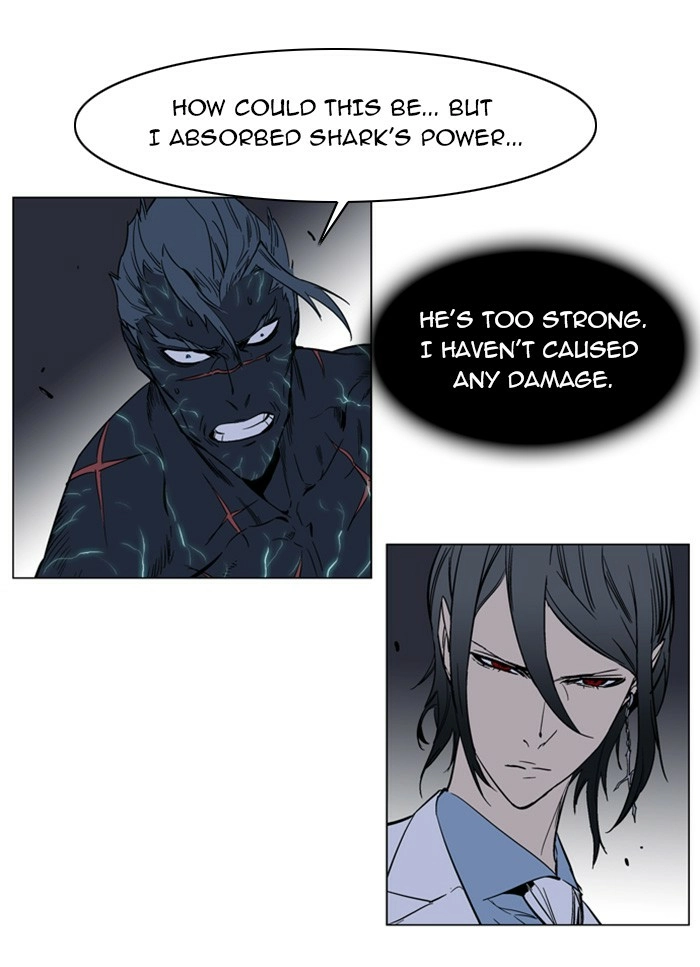 Read Noblesse (en) Manga Online