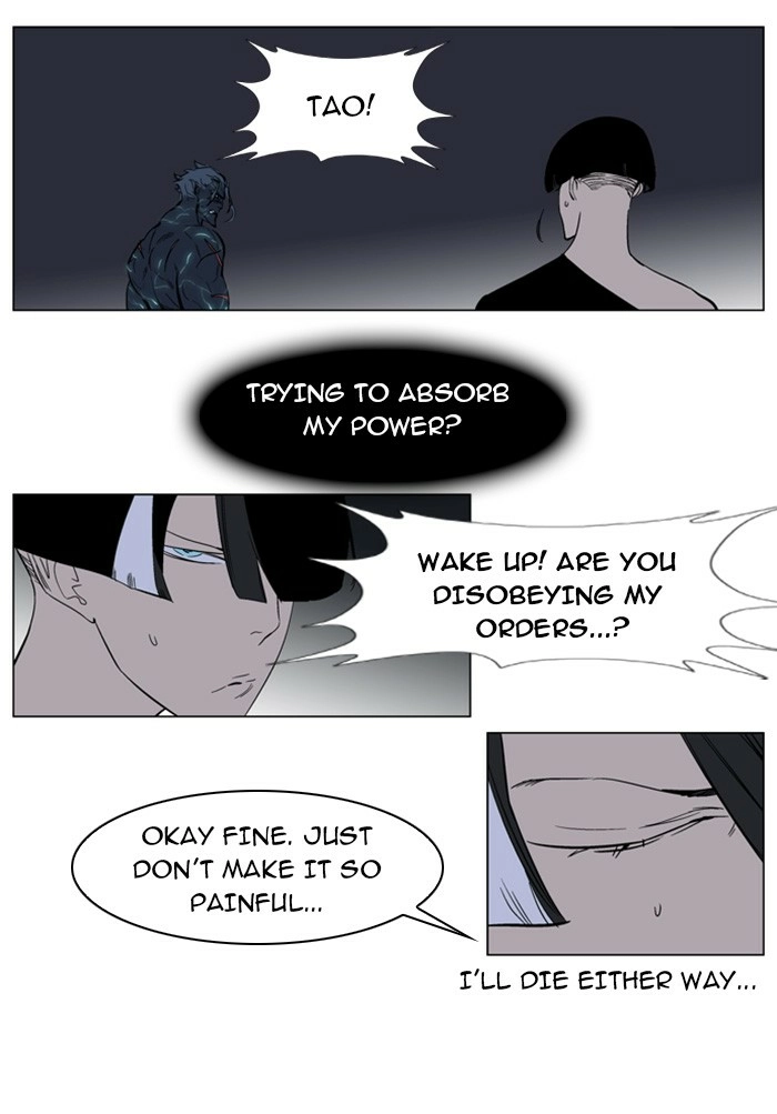 Read Noblesse (en) Manga Online