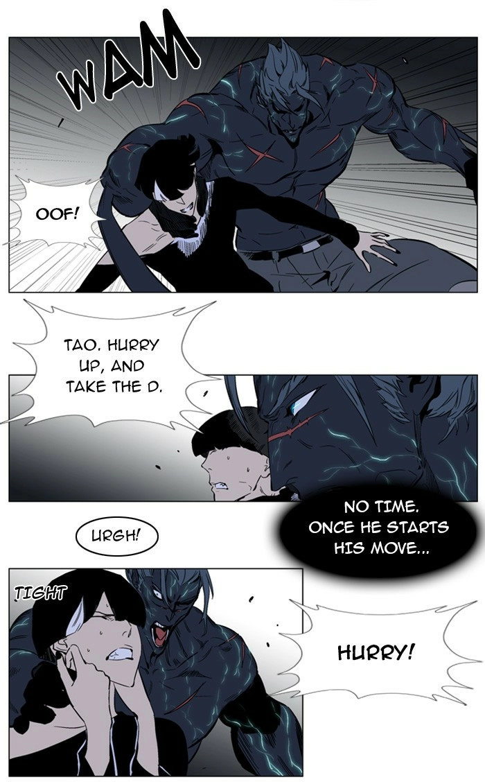 Read Noblesse (en) Manga Online