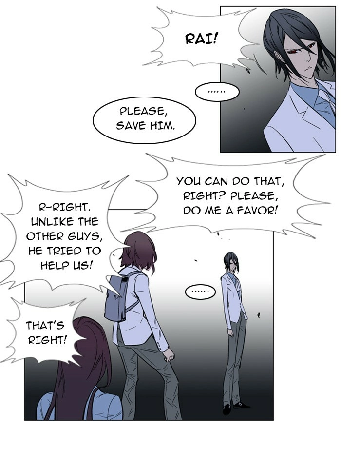 Read Noblesse (en) Manga Online