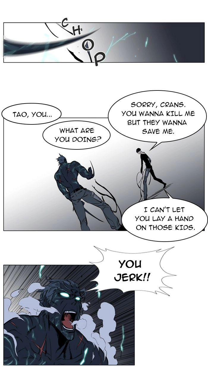 Read Noblesse (en) Manga Online