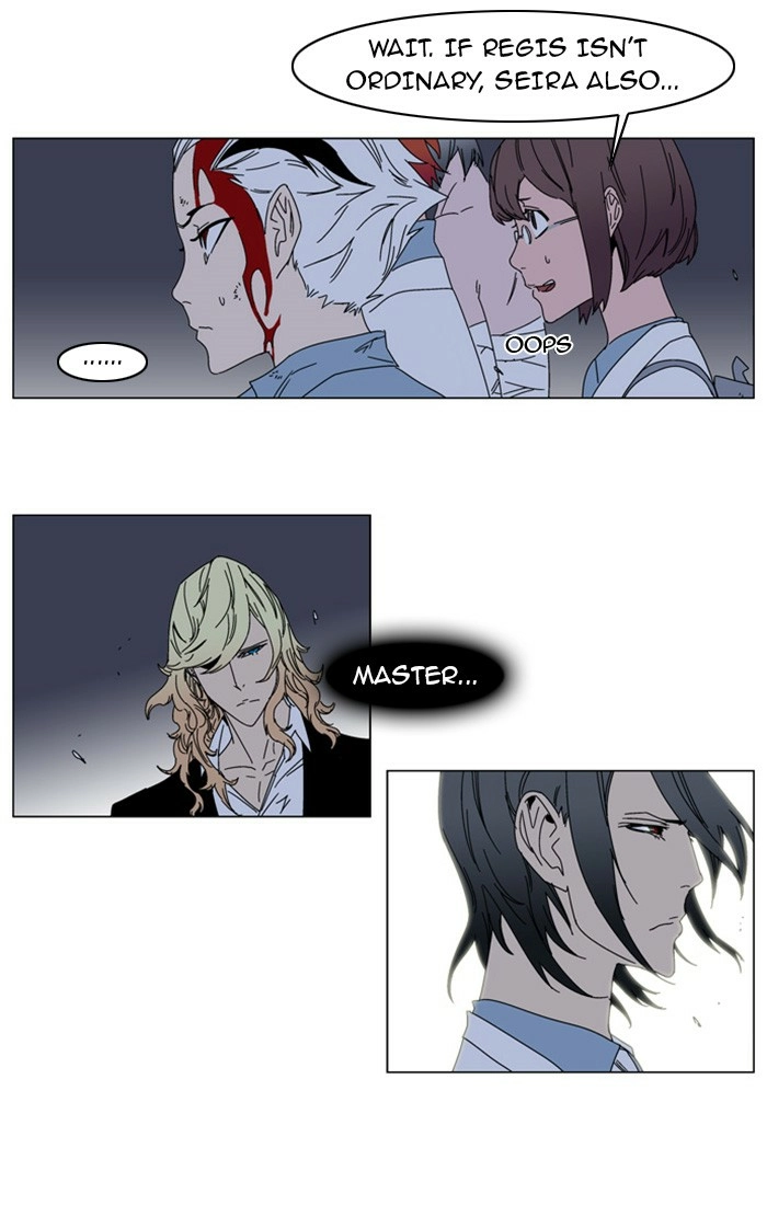 Read Noblesse (en) Manga Online