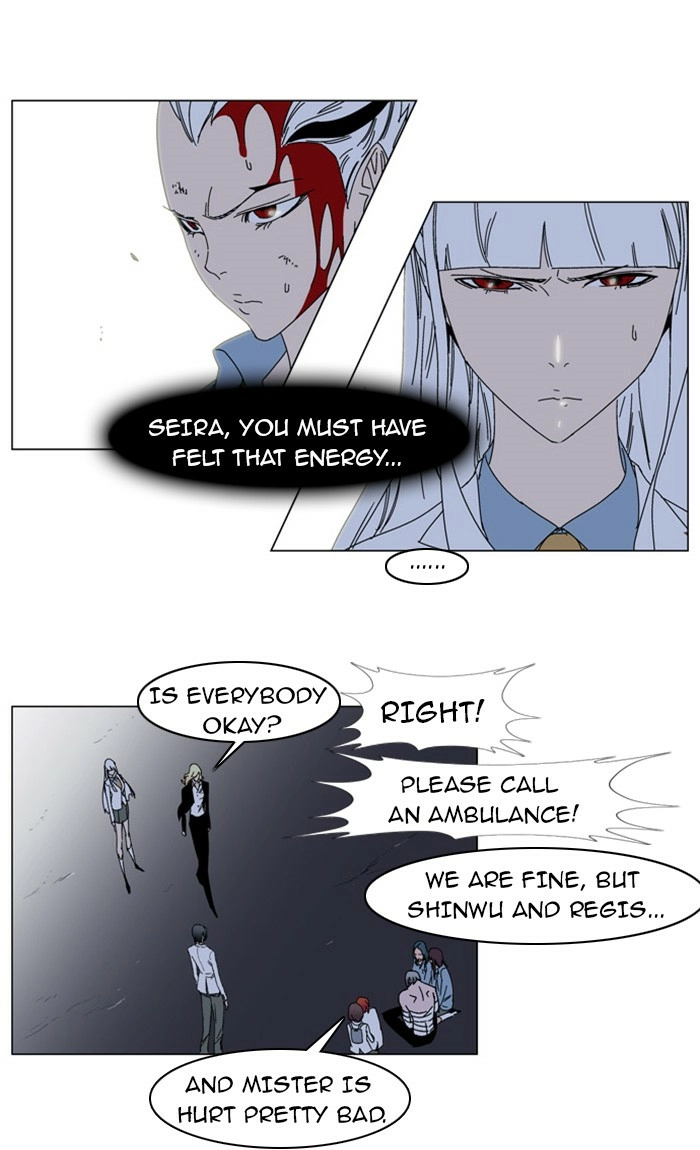 Read Noblesse (en) Manga Online