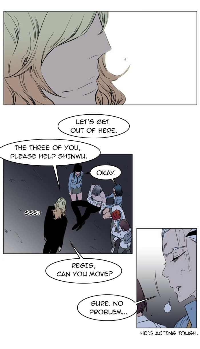 Read Noblesse (en) Manga Online