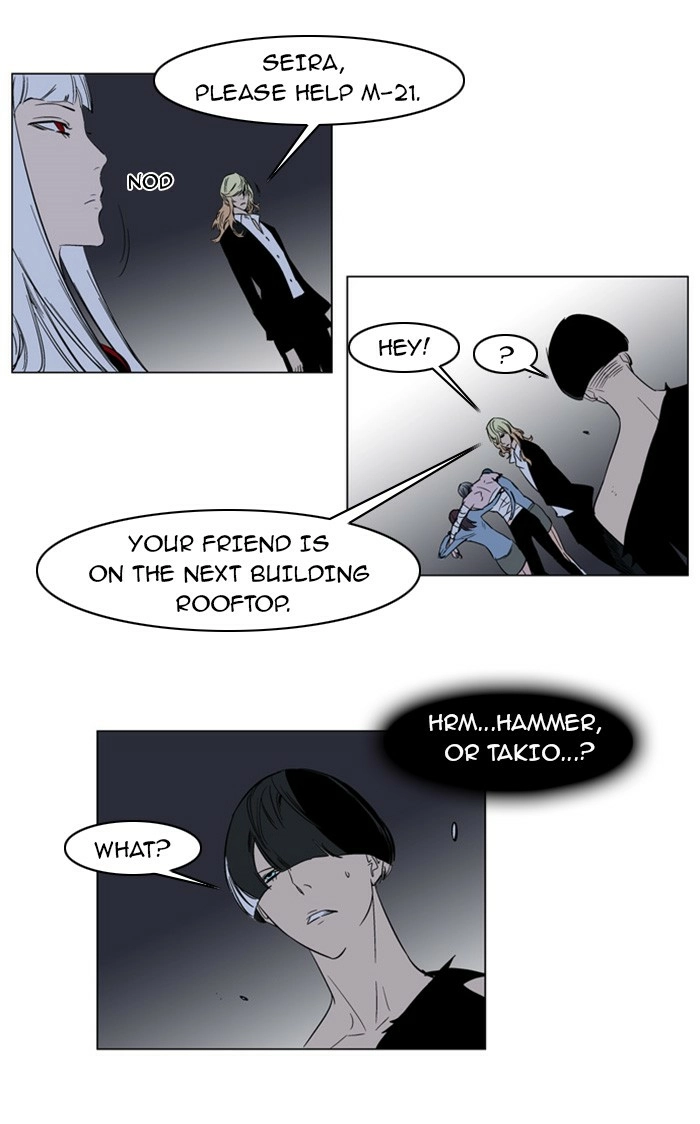 Read Noblesse (en) Manga Online