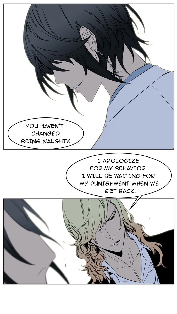 Read Noblesse (en) Manga Online