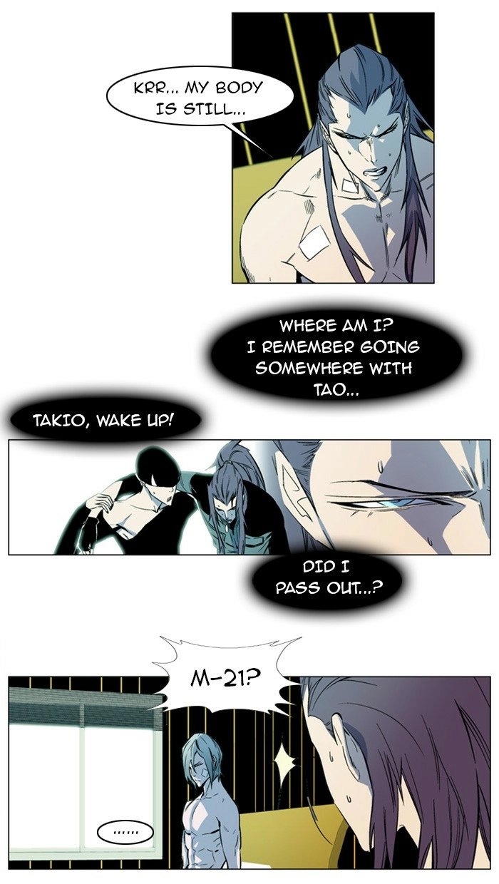 Read Noblesse (en) Manga Online