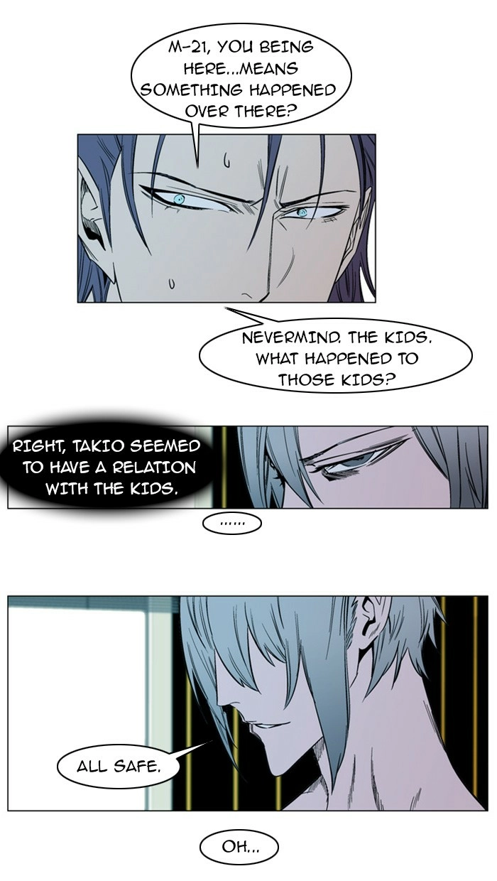 Read Noblesse (en) Manga Online