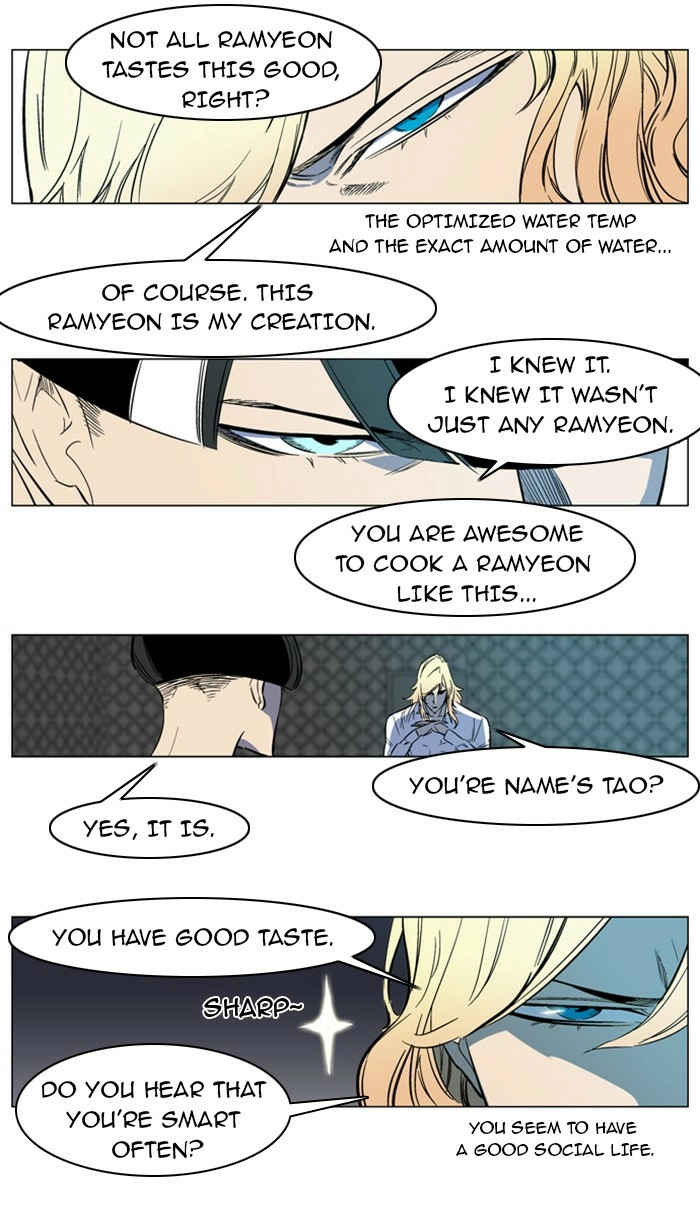 Read Noblesse (en) Manga Online