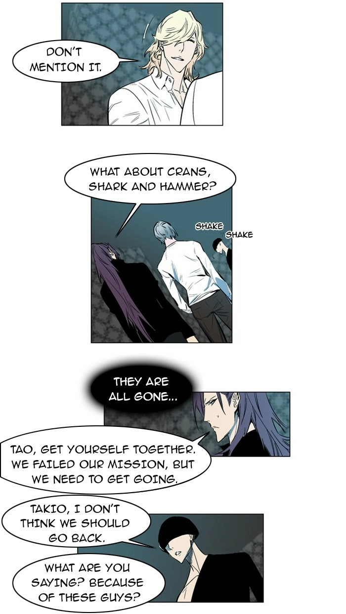 Read Noblesse (en) Manga Online