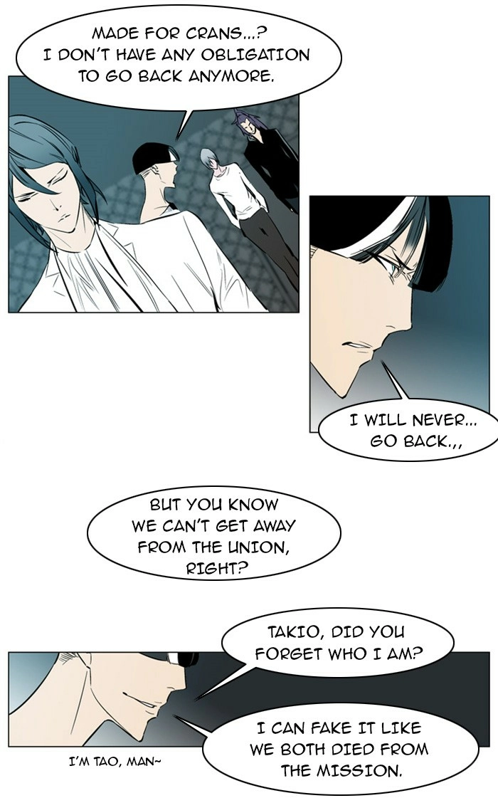 Read Noblesse (en) Manga Online