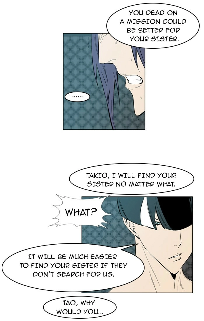 Read Noblesse (en) Manga Online