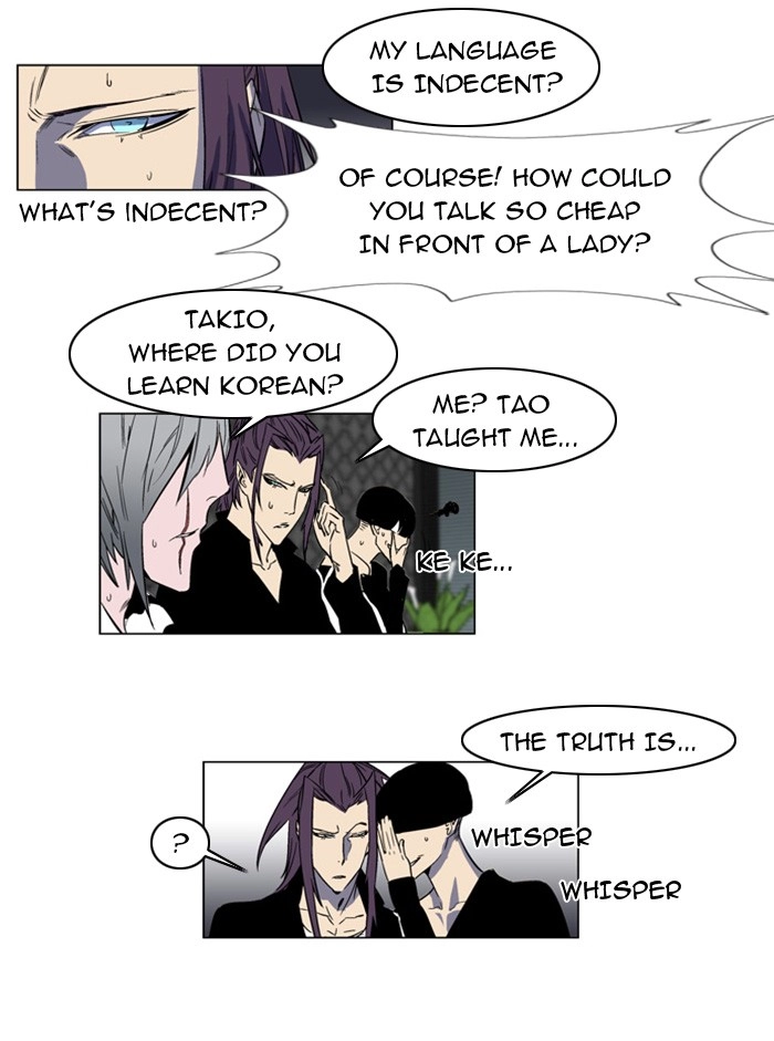 Read Noblesse (en) Manga Online