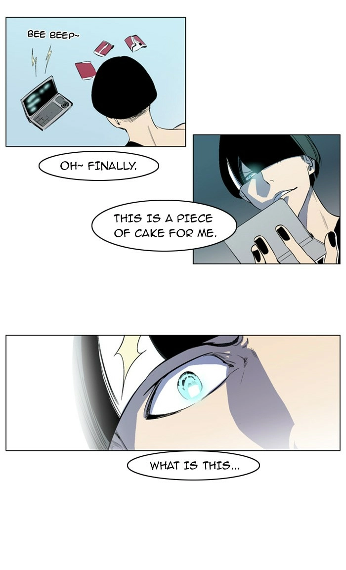 Read Noblesse (en) Manga Online