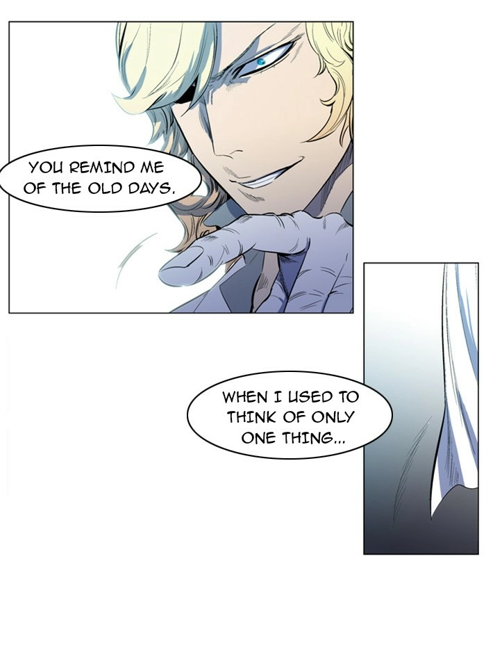 Read Noblesse (en) Manga Online