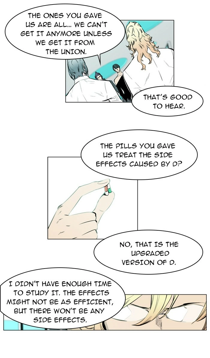 Read Noblesse (en) Manga Online