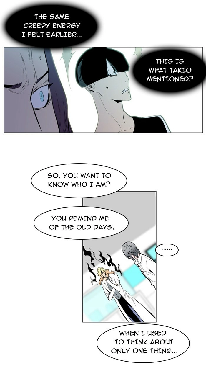 Read Noblesse (en) Manga Online