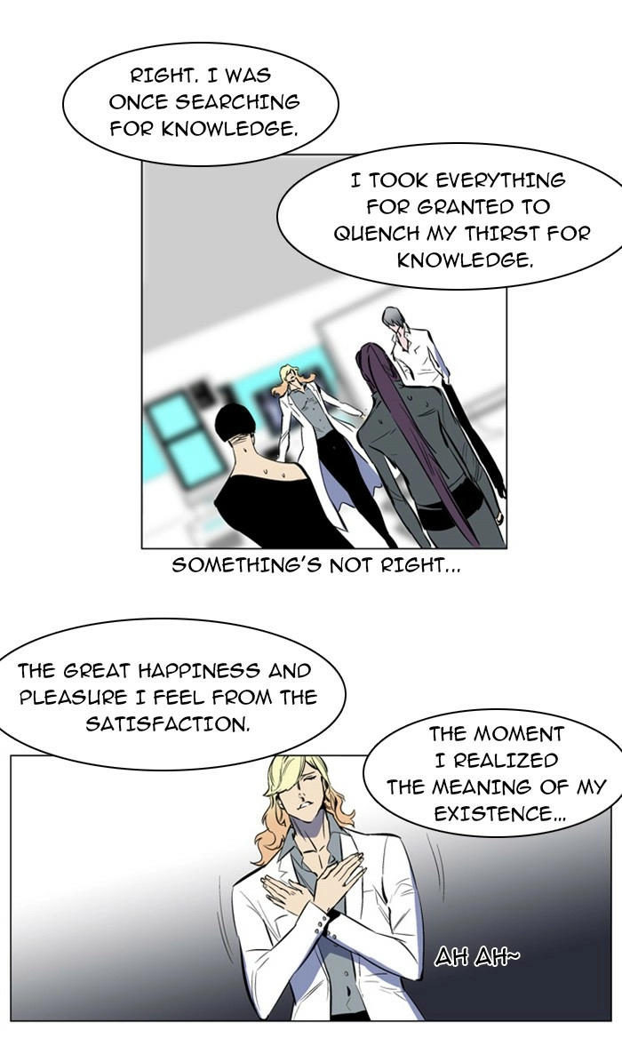 Read Noblesse (en) Manga Online