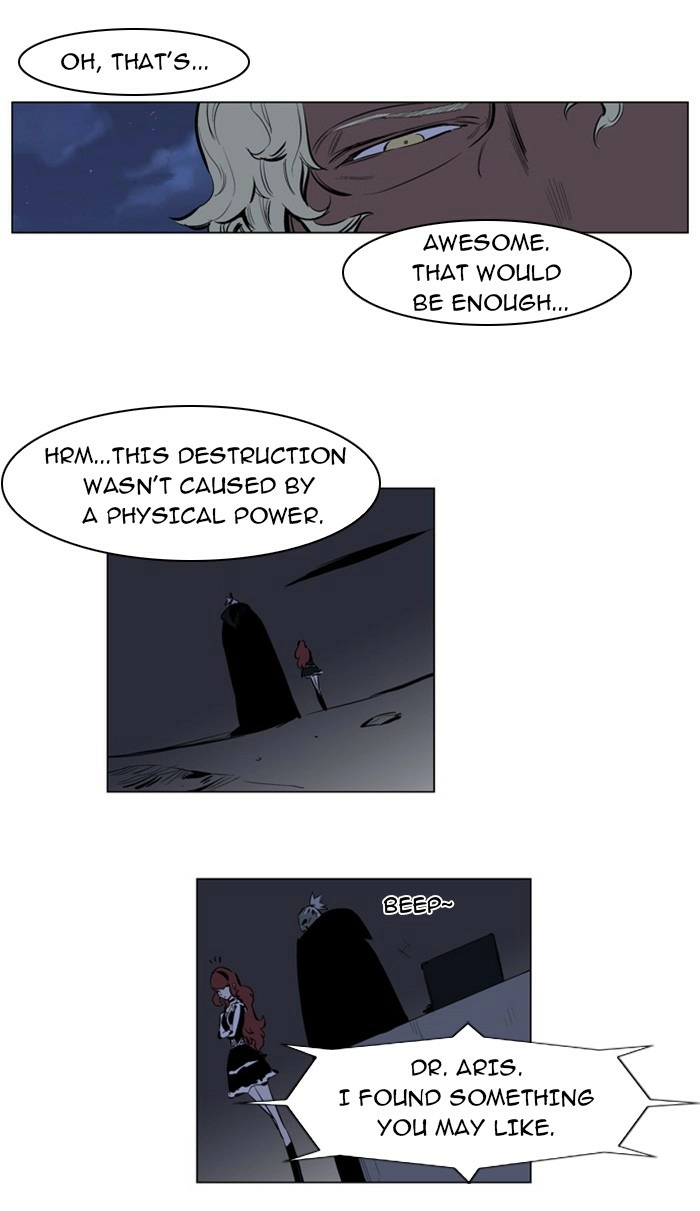 Read Noblesse (en) Manga Online