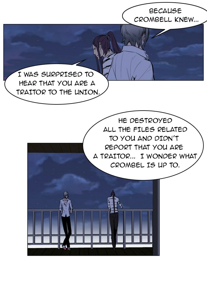 Read Noblesse (en) Manga Online