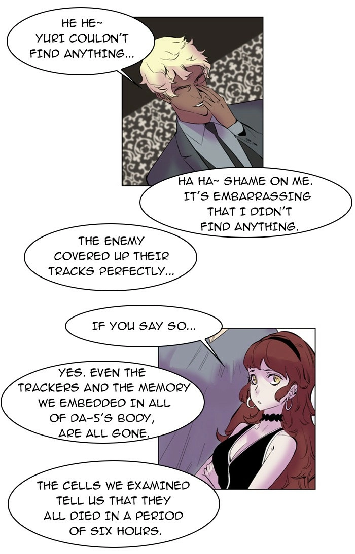 Read Noblesse (en) Manga Online