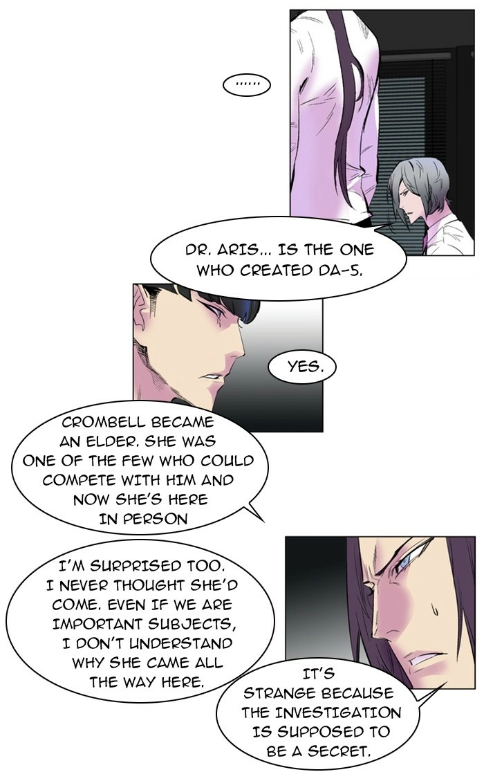 Read Noblesse (en) Manga Online