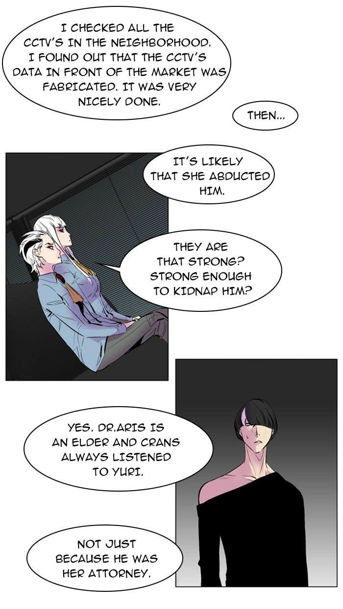 Read Noblesse (en) Manga Online