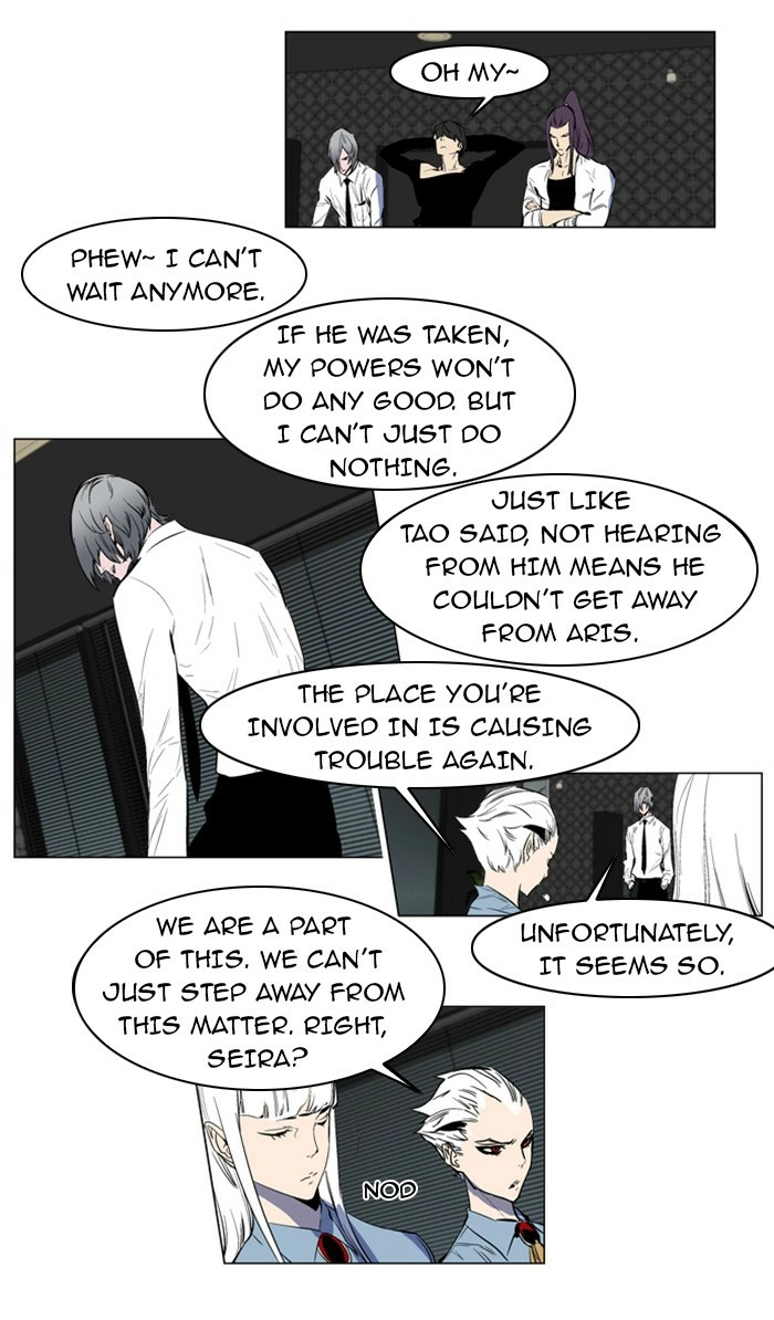 Read Noblesse (en) Manga Online