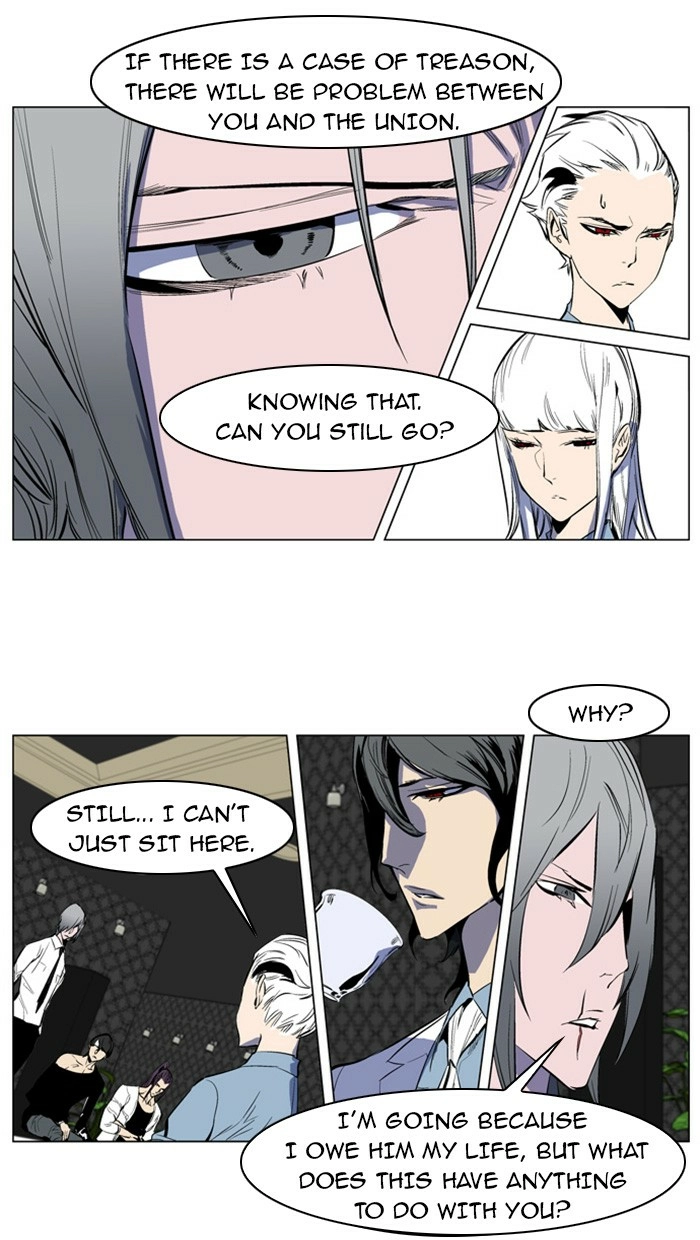 Read Noblesse (en) Manga Online