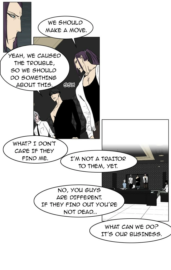 Read Noblesse (en) Manga Online