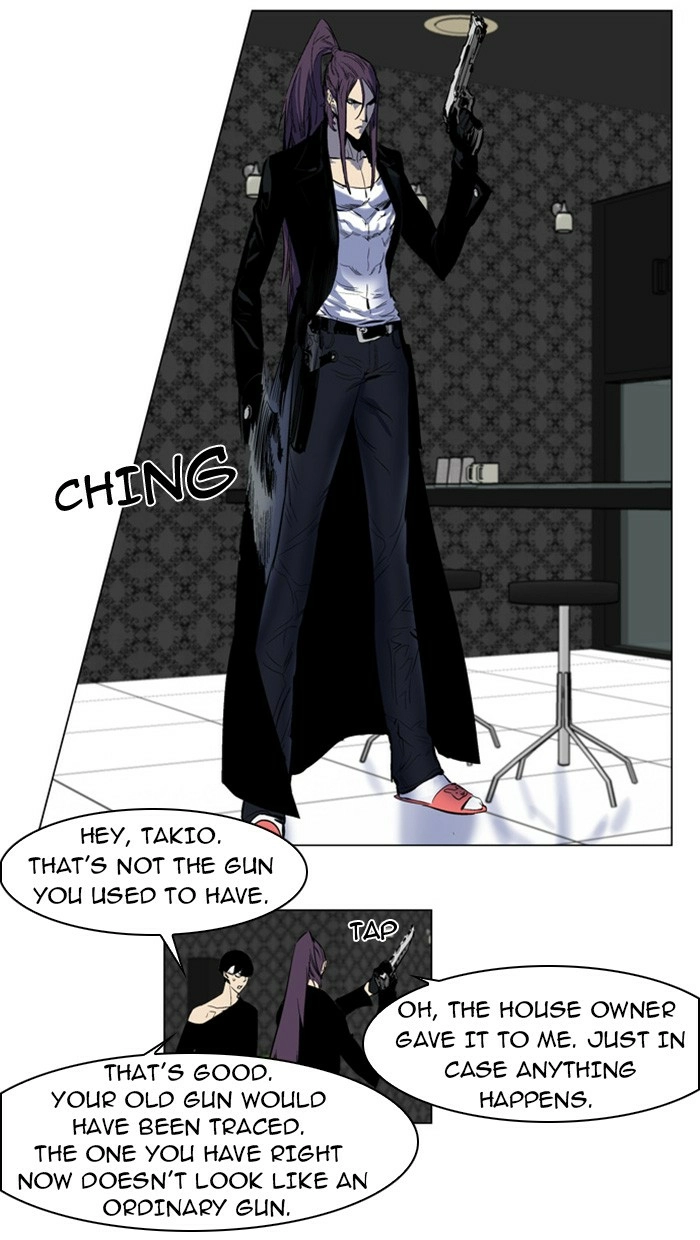 Read Noblesse (en) Manga Online