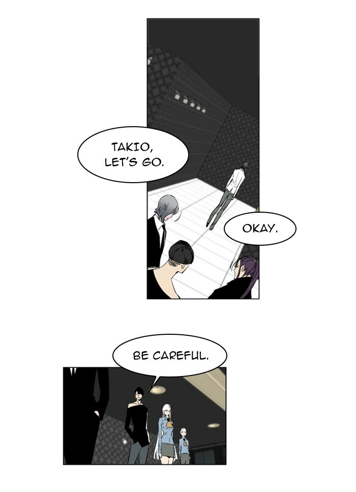 Read Noblesse (en) Manga Online