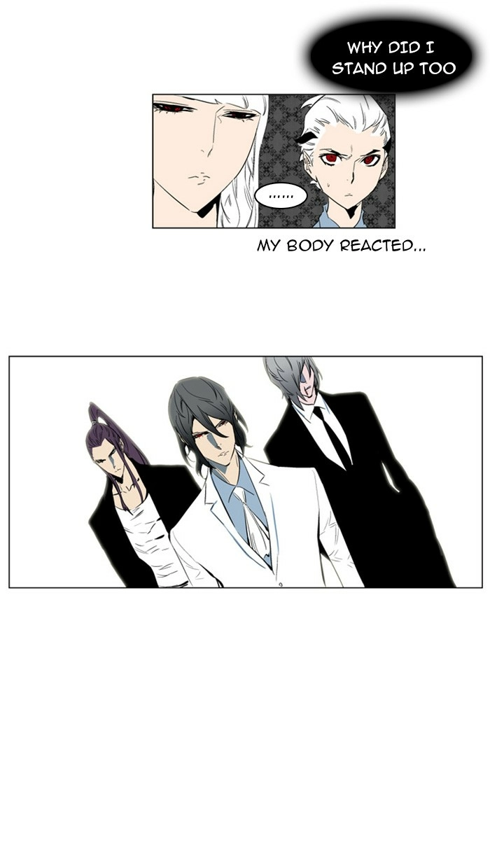 Read Noblesse (en) Manga Online