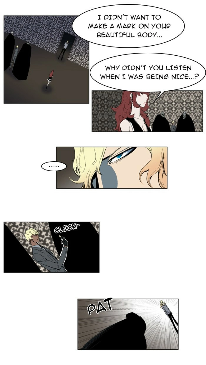 Read Noblesse (en) Manga Online