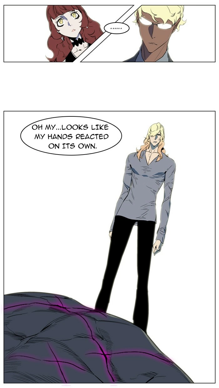 Read Noblesse (en) Manga Online