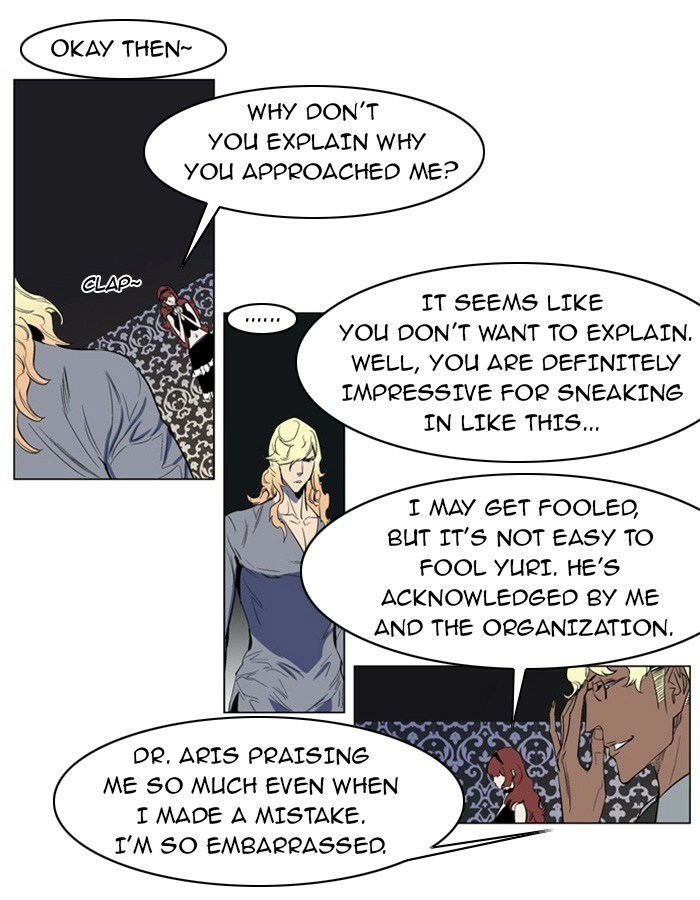 Read Noblesse (en) Manga Online