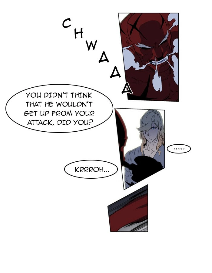 Read Noblesse (en) Manga Online