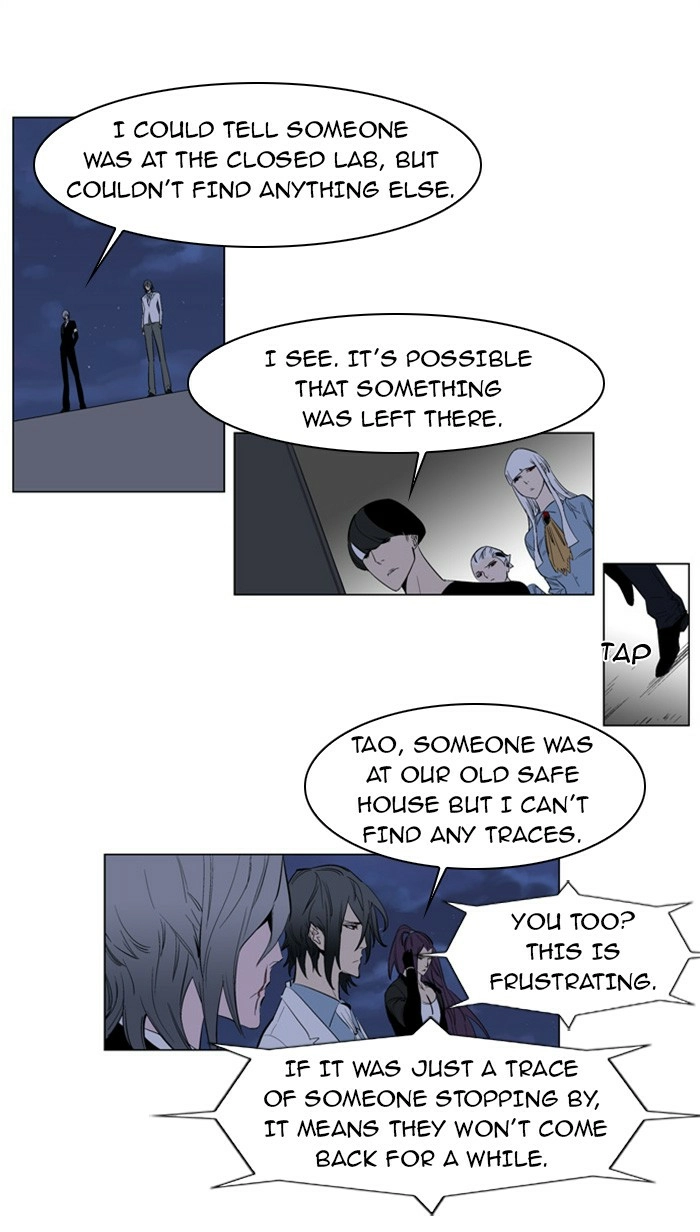 Read Noblesse (en) Manga Online