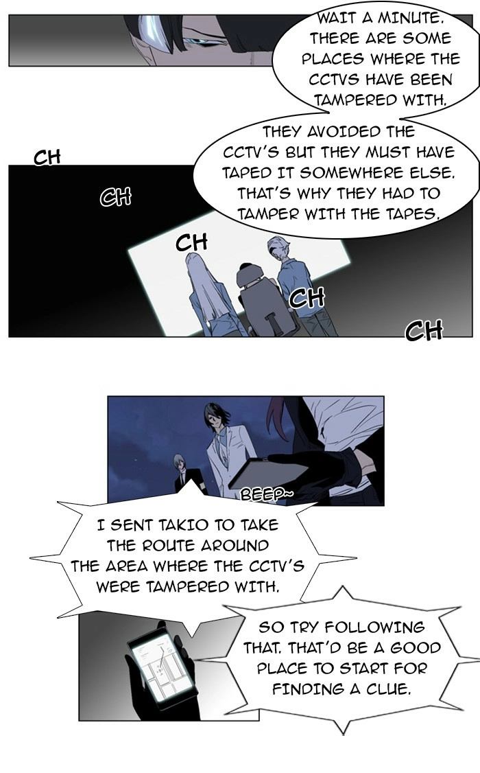 Read Noblesse (en) Manga Online